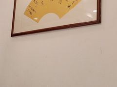 -苏浙徽·农家大院(吴江中山南路店)