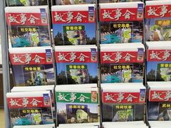 -桂林书城(微笑堂商厦店)