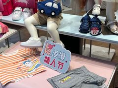 -信利城市广场