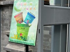 -吴裕泰茶庄(前门大街店)