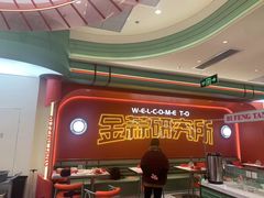 -避风塘·金牌店·夜宵(金玉兰店)