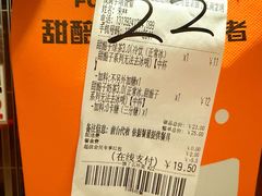 -放哈·甜醅子奶茶创造者(正宁路店)