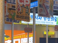 -喜井无限自助烤肉公司(石厦店)