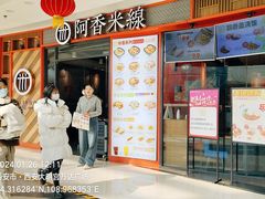 -万达广场(大明宫店)
