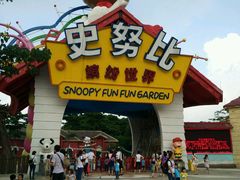 -史努比缤纷世界