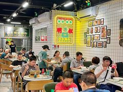 -西关明记肠粉(荔枝湾店)