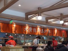 -味千拉面(金融街店)