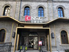 -国药中服免税(北京坊店)