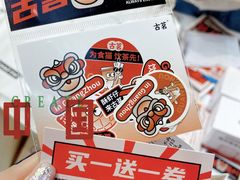 -古茗(番禺万达金街)