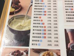 -古乡居甜品(大信店)