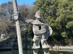 -柯岩风景区