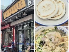 -朱秀英梆梆肉葫芦头(琉璃街店)