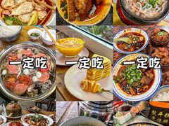 -盐老幺自贡盐帮菜老店