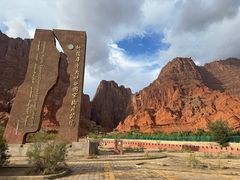 -天山神秘大峡谷