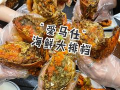 -三妹小龙虾·黄油蟹(华侨城总店)