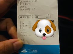 -万达影城(惠济万达广场IMAX店)