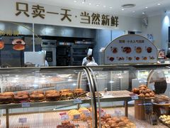面包甜点陈列柜-卡玛王子·面包·蛋糕(南山宝能环球汇店)