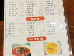 菜单-庆合府重庆大排档(紫都城店)