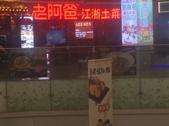-万宝财富商业广场