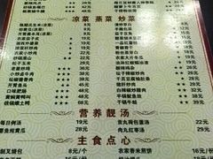 -何氏排骨(左家塘店)