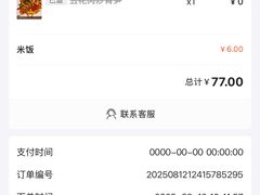 -树厨地道黔菜(凯里韶山南路店)