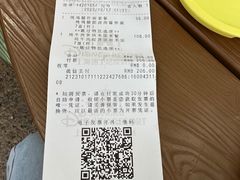 -Tangled Tree Tavern 老藤树食栈