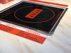-潮牛海记•潮汕牛肉火锅•醉鸡煲•粿条汤(通北路店)