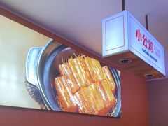 -俭寨大盘芦花土鸡·小公鸡·烧烤新疆菜(云通店)