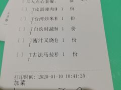 台湾炒米粉-聚鲜港（五洞）牛肉自选火锅