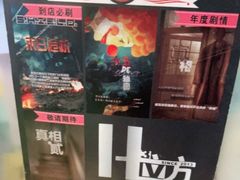 -H立方实景剧情密室(天河旗舰店)