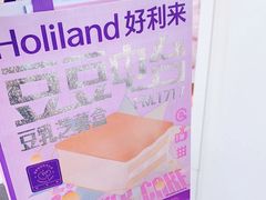 -好利来(东四店)