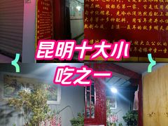 -郭师傅冰稀饭(人民路店)