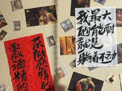 -三杯赤運·中式小酒馆(所城里店)