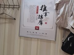 -康之道盲人按摩(No.3台北路店)