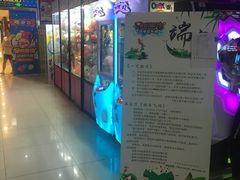 -星悦蓝海欢乐园(石路天虹店)