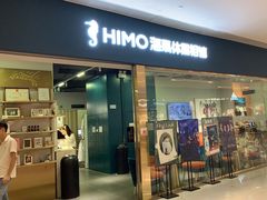 -海马体照相馆(佛山岭南站店)