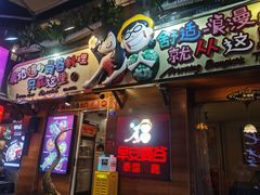 门面-早安曼谷泰国餐厅