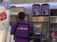 -一只酸奶牛(时代天街A馆店)