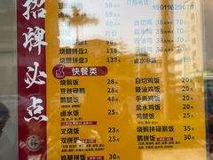 -鹅簋(顺德总店)