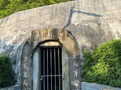 -黄埔油麻山森林公园