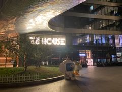 -TZ House音乐现场(来福士中心店)