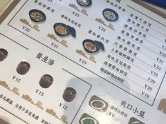 -壹煲·煲仔饭·荷叶蒸饭·汤粉面