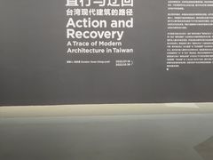 -上海当代艺术博物馆