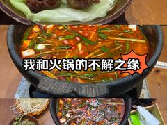 -黔有有贵州酸汤夺夺粉火锅(五味十字店)