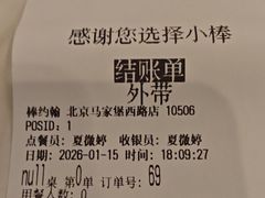 -棒约翰比萨意面(马家堡西路店)