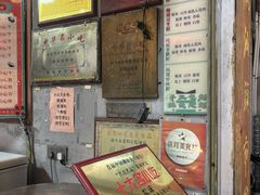 -老妈宫粽球