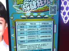 -真快活Coohoo Max(武汉绿地新田360店)