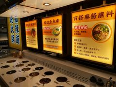 -新辣道鱼火锅(上地华联店)