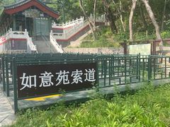 -京东石林峡风景区