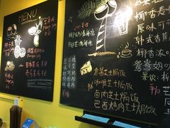 -志龙皇冠吃货椰子铺
